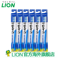 LION狮王 BETWEEN软毛牙刷6支套装标准头 细毛护齿牙刷 日本进口_250x250.jpg