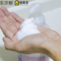 日本进口YAMADA乳液起泡瓶发泡器泡沫瓶慕丝瓶打泡瓶分装瓶起泡罐_250x250.jpg