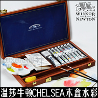 温莎牛顿15色艺术家水彩颜料木盒套装CHELSEA切尔西_250x250.jpg