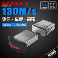 SanDisk闪迪16gu盘 usb3.0高速车载u盘16g酷豆CZ43金属迷你u盘16g_250x250.jpg