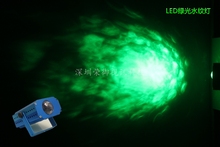 LED新款绿海洋舞台灯波纹单色迷你激光水纹灯