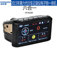 G7高清夜视行车记录仪1080P单镜头电子狗测速170度广角监控一体机_250x250.jpg