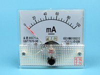 直流电流指针表头 85C1 DC1MA 5MA 10MA 20MA 30MA 50MA 100MA_250x250.jpg