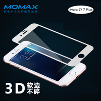 momax摩米士iphone7钢化膜苹果7plus防爆玻璃膜3D软边不碎全覆盖_250x250.jpg