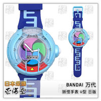 BANDAI 万代 DX 妖怪手表 U型 日版_250x250.jpg
