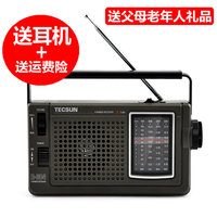 Tecsun/德生 R-304台式便携收音机 手提德生收音机交直流供电两用_250x250.jpg