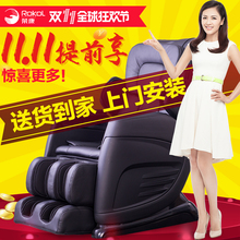 荣康K6S按摩椅家用电动零重力全自动多功能全身按摩沙发椅