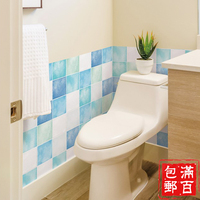 韩国进口大格浴室墙贴马赛克卫生间瓷砖防水墙纸防油贴多种花色_250x250.jpg