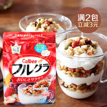 日本卡乐比麦片800g早餐冲饮即食卡乐b进口水果谷物calbee燕麦片