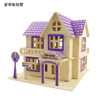 包邮爱情海别墅 积木拼图-3D木制立体拼图、拼板建筑模型房子玩具