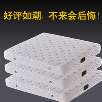 天然乳胶床垫独立弹簧棕垫无甲醛可拆洗席梦思床垫1.5 1.8米特价_250x250.jpg