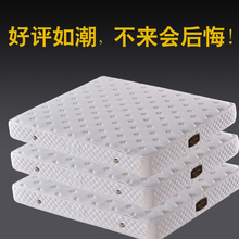 天然乳胶床垫独立弹簧棕垫无甲醛可拆洗席梦思床垫1.5 1.8米特价
