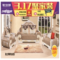 欧式布艺沙发123小户型可拆洗贵妃座客厅冬夏两用布艺沙发123组合_250x250.jpg