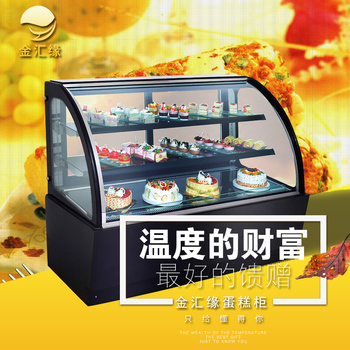金汇缘蛋糕柜保鲜柜冷藏冰柜蛋糕展示柜寿司水果熟食柜前后开门