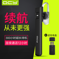 QCY J05 商务智能4.1蓝牙耳机手机通用型开车耳麦无线挂耳式耳塞_250x250.jpg
