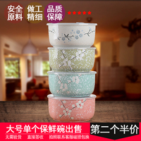 雅泰陶瓷碗饭盒保鲜碗大容量泡面碗学生打包便当盒瓷碗餐饮用具_250x250.jpg