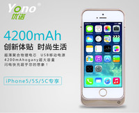 iPhone5s背夹电池苹果5 5c正品超薄充电宝移动电源大容量无线充电_250x250.jpg