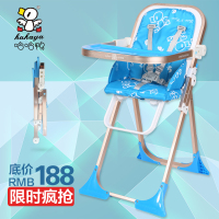哈哈鸭儿童餐椅多功能宝宝餐椅婴儿吃饭餐桌椅可折叠便携塑料特价_250x250.jpg