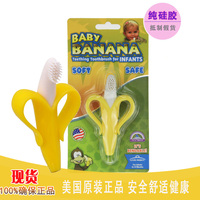 美国进口新版香蕉宝宝Baby Banana牙胶硅胶牙刷宝宝磨牙棒咬胶_250x250.jpg