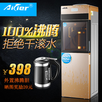Aiier/爱吉尔饮水机立式无胆沸腾机外置加胆热茶吧机制冷热开水机_250x250.jpg