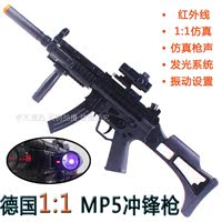 仿真MP5炫酷电动八音枪 儿童M16玩具枪 振动装置动感音效发光红外_250x250.jpg