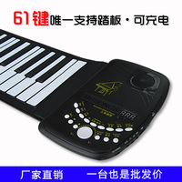 便携式卷钢琴61键加厚带踏板可充电折叠软MIDI键盘成人练习电子琴_250x250.jpg