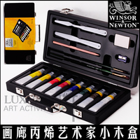 英国温莎牛顿丙烯艺术家小木盒 套装礼盒 丙烯颜料 丙烯画笔_250x250.jpg