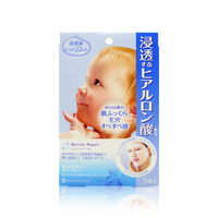 现货日本曼丹MANDOM婴儿肌高浸透低刺激超滋润透明质酸面膜5枚入_250x250.jpg