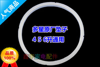 多星电压力锅密封圈垫子配件456L通用原厂配件_250x250.jpg