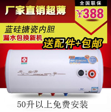 官方正品储水式 电热水器保温洗澡淋浴 数显50/60-100L升联保包邮