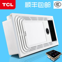 TCL浴霸 集成吊顶多功能嵌入式五合一卫生间暖风机LED大灯超导PTC_250x250.jpg