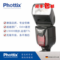 Phottix Mitros+ TTL 索尼升级款闪光灯(ISO Hot Shoe)_250x250.jpg