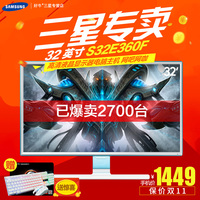 顺丰三星S32E360F 32英寸高清液晶电脑显示器不闪屏网吧网咖超27_250x250.jpg