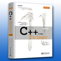 正版包邮 编程书籍C++ Primer第5版中文版第五版C++程序设计语言编程教材书籍C++经典程序教程(第4版)升级 C++ 11标准从入门到精通_250x250.jpg