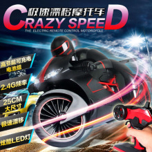 振成高速遥控摩托车玩具 电动充电漂移特技赛车摩托车模型遥控车
