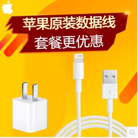 富士康制造 苹果 iphone5s 6plus ipad air mini 数据线 全国包邮_250x250.jpg