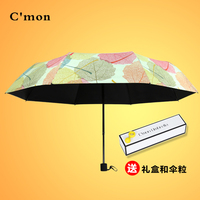 品牌特卖限时抢购C＇mon2016直销小清新晴雨伞日本黑胶女A1603_250x250.jpg