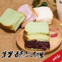 15袋 抹茶紫米面包奶酪切片糯米三明治黑米夹心早餐吐司面包零食_250x250.jpg
