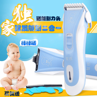 专用婴儿童理发去发器家用宝宝剪发剃光头电推剪头发推发器电推子_250x250.jpg