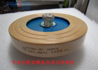 高频机专用北京联发陶瓷电容器CCG81-4U 500PF-K 25KV-90KVA_250x250.jpg