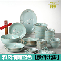 【自由组合DIY】个性餐具套装创意碗碟套装韩式骨瓷碗盘家用碗_250x250.jpg