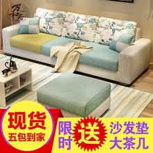 小户型布艺沙发三人位转角组合小客厅现化简约日式简易沙发可拆洗