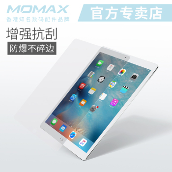 MOMAX摩米士iPadPro钢化膜苹果平板iPadAir2钢化玻璃膜屏幕保护膜