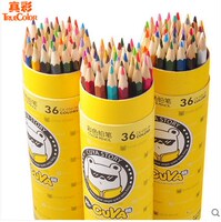 包邮真彩彩铅24色儿童12色套装可擦彩铅学生绘画彩色铅笔小学生用_250x250.jpg