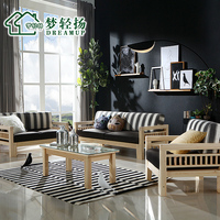 实木沙发中式客厅木质田园沙发组合现代 简约小户型原木沙发家具_250x250.jpg