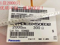 3X3贴片微调电阻 EVM3ESX50B32 可调电阻器300R 可调电位器 300欧_250x250.jpg