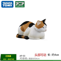 日本散货眯眼睡觉的小花猫 逼真细腻 非常可爱 超级萌 仿真动物_250x250.jpg