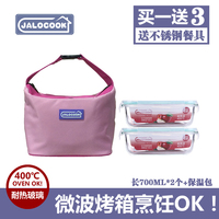 JALOCOOK韩式耐热玻璃饭盒微波炉烤箱可用保鲜盒密封便当碗CK362_250x250.jpg