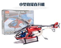 儿童益智力类组装直升飞机模型男童玩具8-10-12岁男孩7-9拼装积木_250x250.jpg