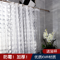 浴室EVA浴帘布 3D半透明加厚防水防霉卫生间隔断帘淋浴挂帘门帘子_250x250.jpg